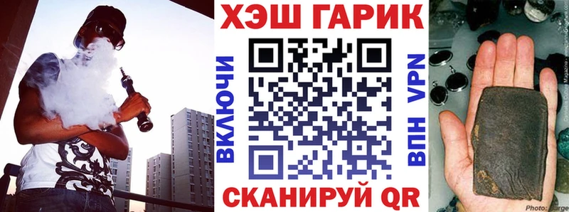 Метамфетамин Черемхово