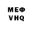 Метадон мёд Musokera