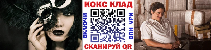Кокаин 97%  Черемхово 