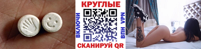 как найти   Черемхово  ЭКСТАЗИ Дубай 
