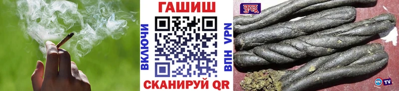 мега как зайти  Черемхово  Гашиш VHQ 