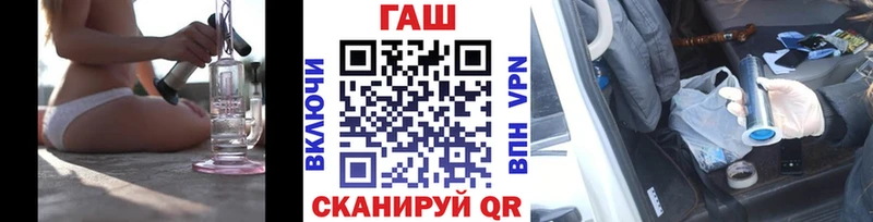 Гашиш hashish Черемхово