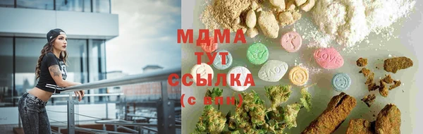 дистиллят марихуана Алексеевка