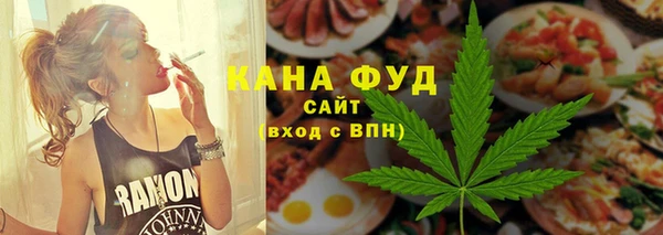 дистиллят марихуана Алексеевка