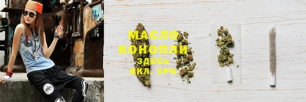 дистиллят марихуана Алексеевка