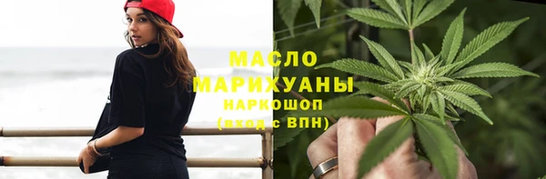 дистиллят марихуана Алексеевка
