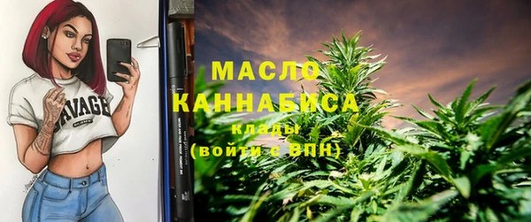 дистиллят марихуана Алексеевка
