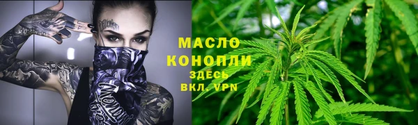 первитин Абинск