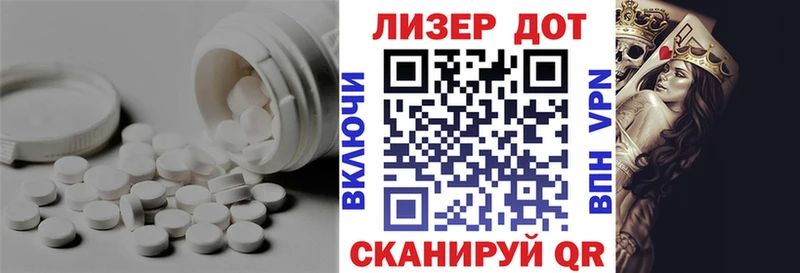LSD-25 экстази ecstasy Черемхово