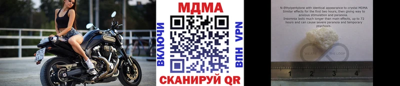 наркотики  Черемхово  MDMA молли 