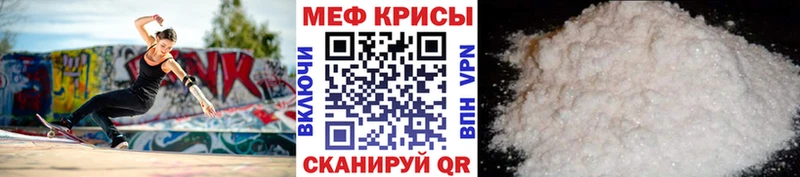 МЯУ-МЯУ мяу мяу  blacksprut ТОР  Черемхово  продажа наркотиков 