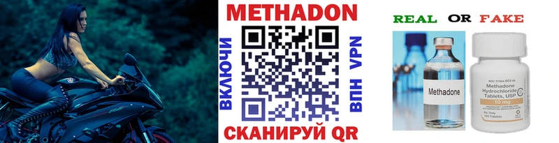 МЕТАДОН белоснежный  ссылка на мегу tor  Черемхово 