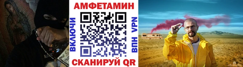 Первитин Декстрометамфетамин 99.9% Черемхово