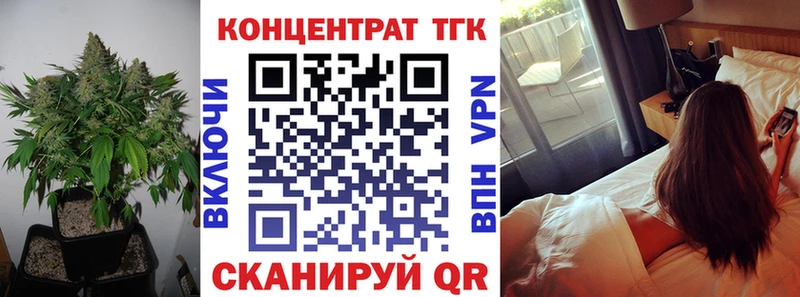 цена   Черемхово  Дистиллят ТГК вейп 